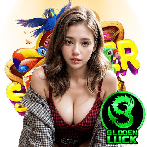 glodenlucky สล็อตออนไลน์