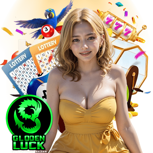 glodenlucky ไม่ผ่านเอเย่นต์